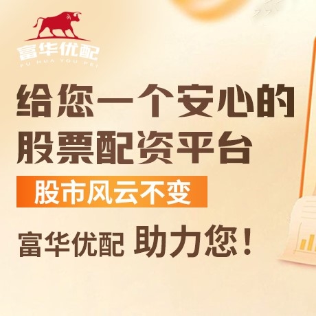 手机端金夆配资